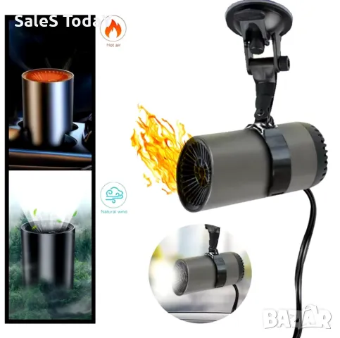 Печка за автомобил с Вендуза, нагревател, размразител, 2 режима, , снимка 6 - Аксесоари и консумативи - 48175242