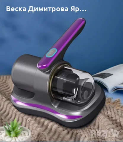 Уред/стерилизатор за дълбоко премахване на акари, снимка 6 - Други - 48409312