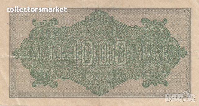 1000 марки 1922, Германия, снимка 2 - Нумизматика и бонистика - 39032126