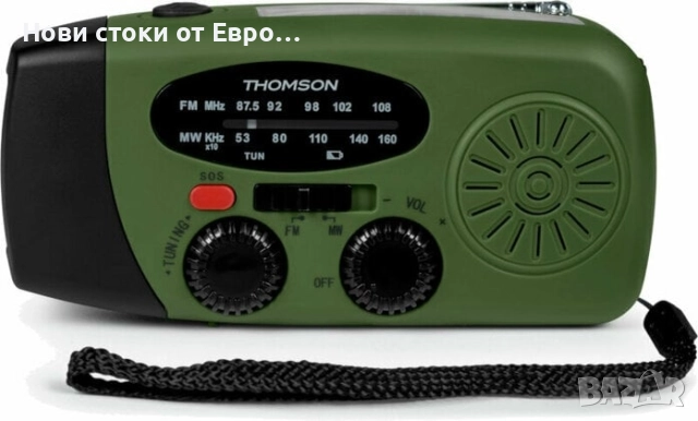 Thomson RT260 Ретро радио , снимка 2 - Радиокасетофони, транзистори - 52518237