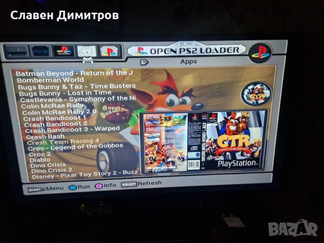Playstation 2 хак и 240 броя  игри Playstation 1и2 , снимка 7 - Игри за PlayStation - 53238176