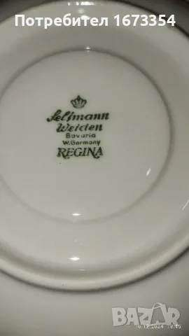 Порцелан, снимка 6 - Други ценни предмети - 48369935