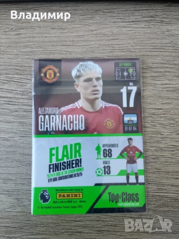 Panini Premier League Top Class Alejandro Garnacho Royal Purple , снимка 2 - Колекции - 50744901