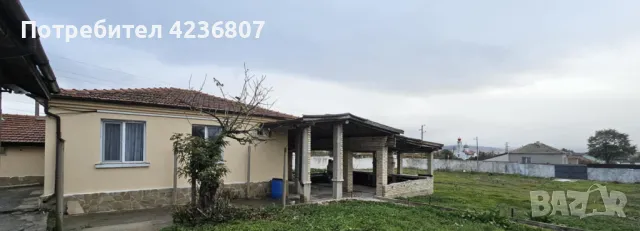Продава КЪЩА- село Пирне,Айтос,област Бургас, снимка 1