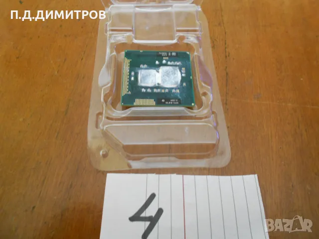 Процесори за лаптоп, снимка 2 - Процесори - 50019671