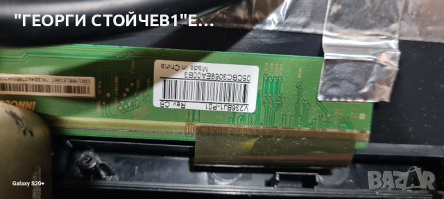 LED-2419  CV9203L -Q24 T1609-84  V236BJ1-P01, снимка 6 - Части и Платки - 43451849