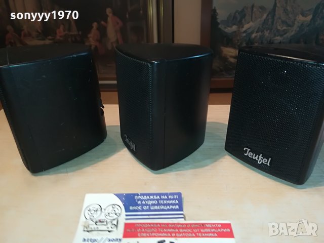 teufel 2way/4ohm-germany 3бр 0807211125, снимка 9 - Тонколони - 33459475