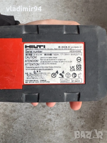 Hilti TE 6-A22 перфоратор 2024., снимка 13 - Перфоратори - 53413324