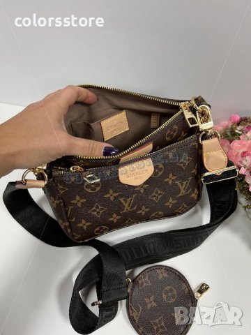 Чанта Louis Vuitton 3в1  код Ds184, снимка 4 - Чанти - 37013201