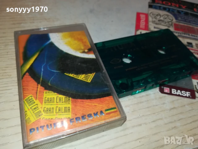 PITURA FRESKA-ORIGINAL TAPE-ВНОС ITALY 1906251147, снимка 7 - Аудио касети - 50722289