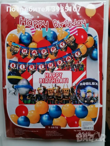 Комплект украса балони Блуи и Бинго, снимка 4 - Други - 51079519