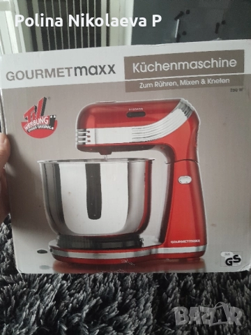 Планетарен миксер  Gourmetmaxx250 w 3 литра