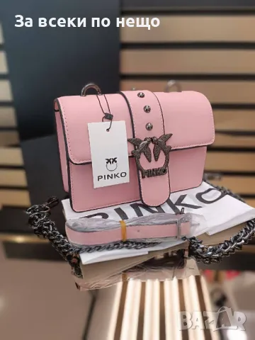 Pinko Дамска Чанта Пинко - Налични Различни Цветове Код D1742, снимка 7 - Чанти - 48902472