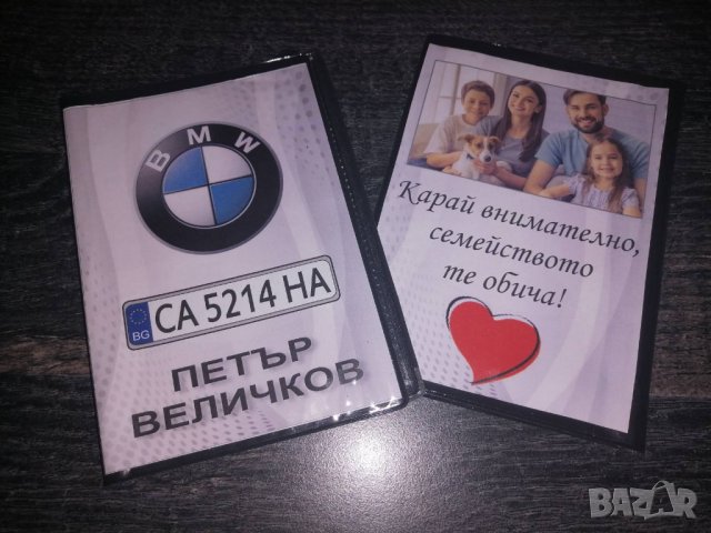 Органайзер за документи, снимка 7 - Аксесоари и консумативи - 38336977