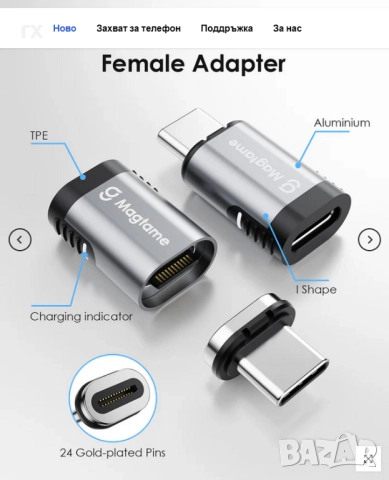 Magtame 240W PD USB C магнитен адаптер, 40 Gbps трансфер на данни