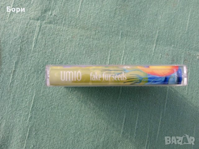 umio Fake Fur Seeds Аудио касета, снимка 8 - Аудио касети - 35088708