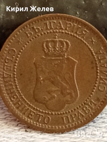 Монета 2 стотинки 1912г. Царство България за КОЛЕКЦИЯ ДЕКОРАЦИЯ 51893, снимка 8 - Нумизматика и бонистика - 52399329