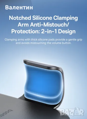 Baseus Metal Age Go стойка за телефон за автомобил, снимка 9 - Аксесоари и консумативи - 49683815