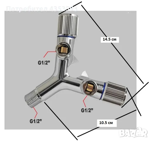 Хигиенен душ - ХРОМ, снимка 7 - Душове - 48625068