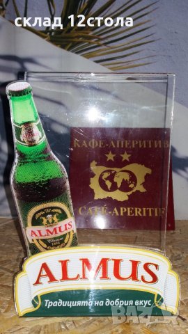 за БАРЧЕТО, снимка 8 - Обзавеждане за заведение - 27953134