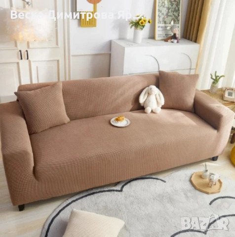 Еластичен калъф за диван с две калъфки - Стилен и практичен аксесоар за вашия дом, снимка 4 - Покривки за легло - 51620007