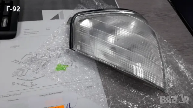 1315106917=A1298261043**НОВО**AL**MERCEDES-BENZ**W129/2**W129/3**МИГАЧ ДЕСЕН (БЯЛ)**, снимка 7 - Части - 48868784