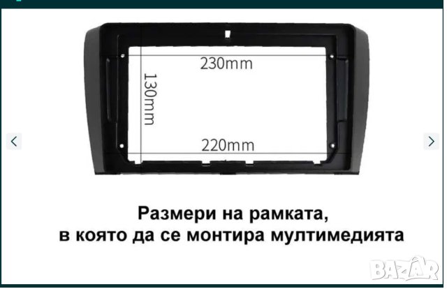 10" 2-DIN мултимедия с Android 11.1 , 32GB ROM , RAM 2GB DDR3, снимка 4 - Аксесоари и консумативи - 36256927