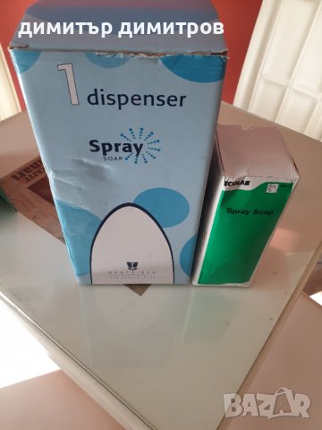 диспенсър за течен сапун-подарък един пълнител 800ml