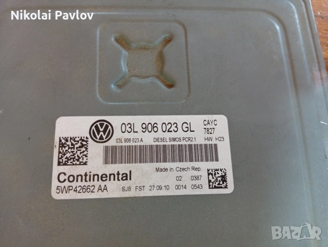 Километраж Подлакътник за Фолксваген Пасат 6 , снимка 7 - Части - 52969095