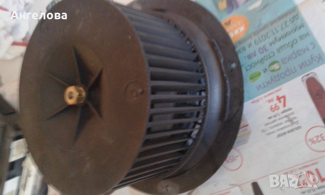 Вентилатор за ширм