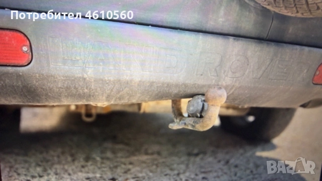 Теглич за Land Rover Freelander