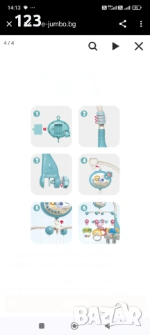 Бебешка играчка за легло тип въртележка , снимка 7 - Други - 53132917