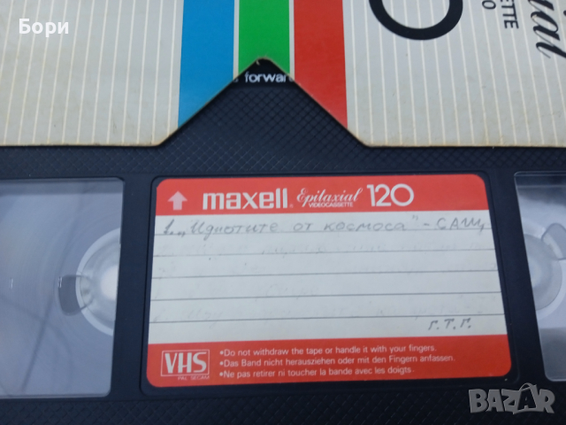 Музика видеокасети Pop Show 91 и др, снимка 7 - Други музикални жанрове - 36384544