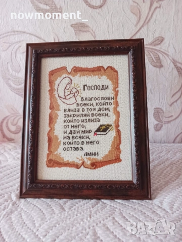 Гоблен - "Молитва", снимка 2 - Гоблени - 53504218