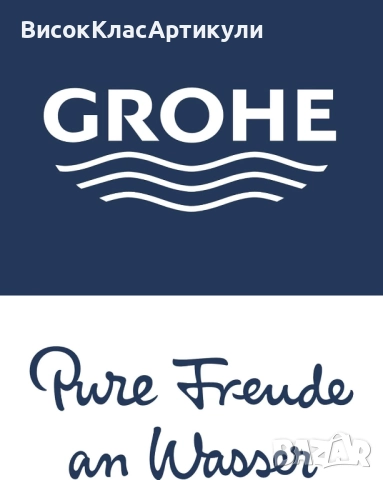 нов Grohe Skate Air 2-бутонен (внос-Германия), снимка 9 - ВИК - 52646500