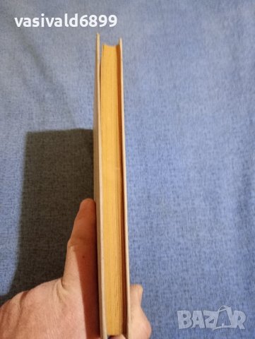 Пасков/Петков - Учебник по фармакология , снимка 5 - Специализирана литература - 43960079