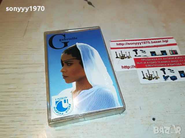 ⭕️GABRIELLE-UNISON 0410221736