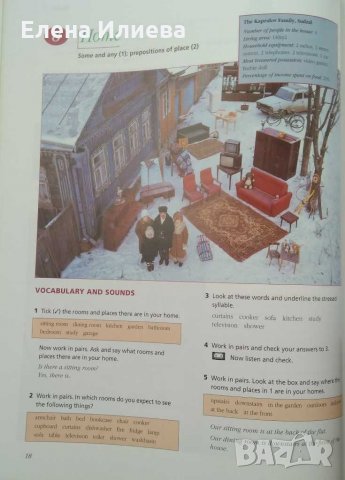 Reward Elementary English Students book - Greenall Simon, учебник по английски, снимка 2 - Учебници, учебни тетрадки - 28543338