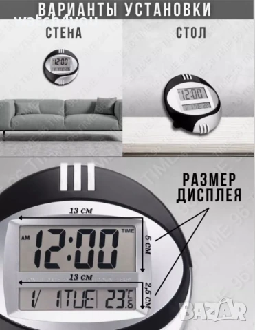 КАЧЕСТВЕН ДИГИТАЛЕН СТЕНЕН/ НАСТОЛЕН ЧАСОВНИК С ТЕМПЕРАТУРА.ЕЛЕКТРОННИ СТЕННИ ЧАСОВНИЦИ ГОЛЕМИ ЦИФРИ, снимка 6 - Стенни часовници - 20003816