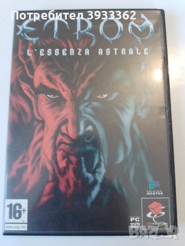 ETROM L'essenza astale