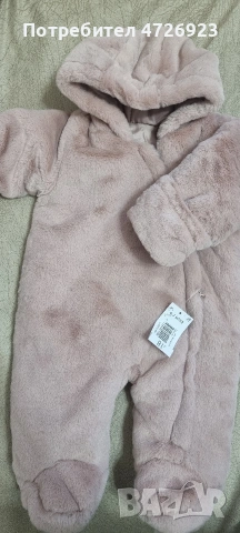 детски ескимос, снимка 2 - Бебешки ескимоси - 53373581