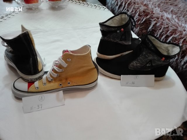 Кецове-знамето на Германия, снимка 2 - Кецове - 37061368