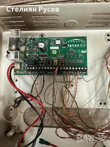 СОТ аларма за всичко / paradot 476 обща цена, снимка 7 - Други - 49386635
