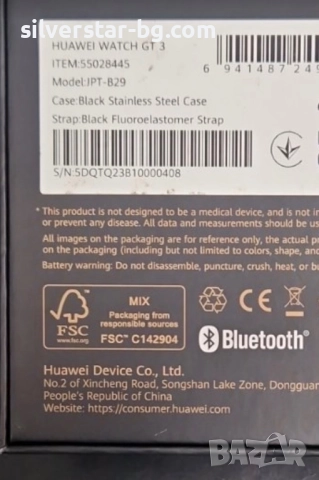 Смарт часовник huawei gt 3, снимка 4 - Смарт гривни - 52688931