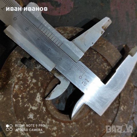 Шаиби, снимка 11 - Циркуляри - 32209037