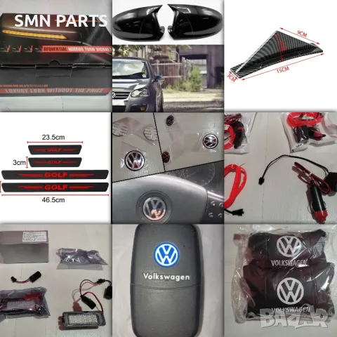 Продавам ВСЯКАКВИ Части, Консумативи и Автоаксесоари за Голф 5 и други коли 
(НОВИ и Втора употреба), снимка 11 - Части - 49215936