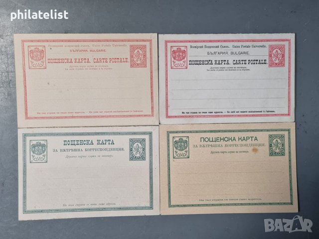 4 двойни картички - Голям Лъв , неупотребявани