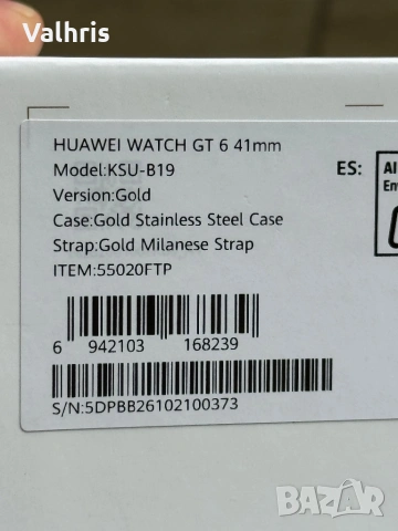 НОВ! Huawei Watch GT 6 41mm Gold, снимка 5 - Смарт часовници - 53570185
