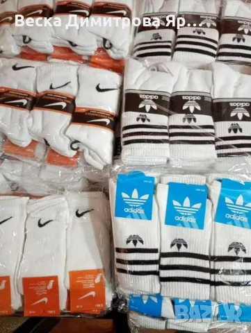 Чорапи  унисекс , снимка 2 - Други - 50039101