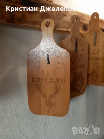 Часовници за ловци и риболовци